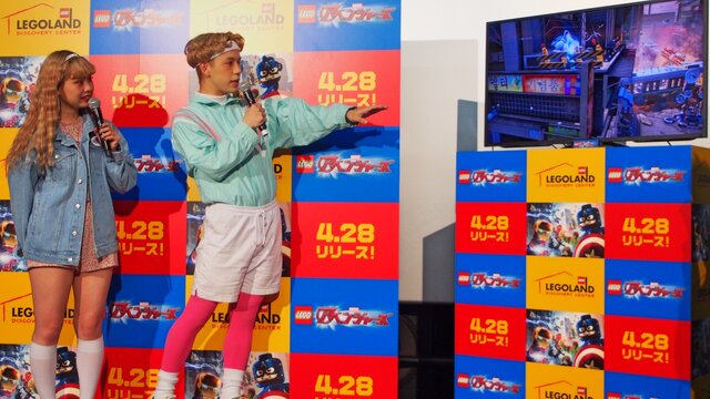 【レポート】ぺこ&りゅうちぇるも感激!最新作『LEGO マーベル アベンジャーズ』発売記念イベント