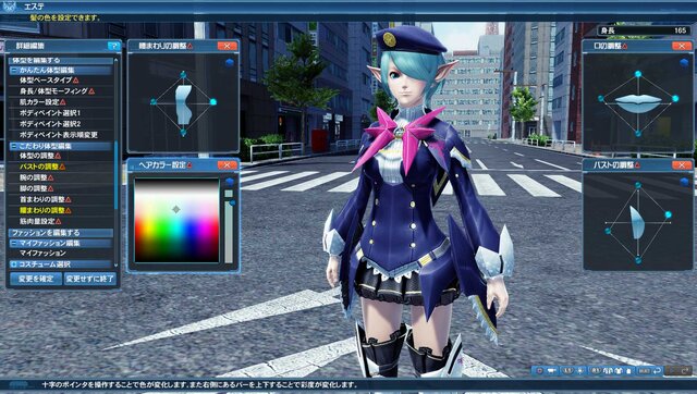 Pso2 最大同時接続者数が11万人超を記録 記念アイテムプレゼント キャンペーン始動 1枚目の写真 画像 インサイド
