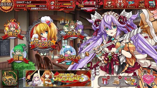 料理擬人化SLG『デモンズ★キッチン』事前登録開始！食材(美少女)を罠にハメて料理せよ