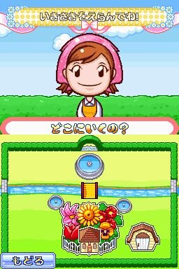 ガーデニングママ