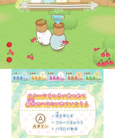 今度のすみっコたちは村づくりに挑戦！3DS『すみっコぐらし むらをつくるんです』7月21日発売