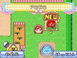 ガーデニングママ