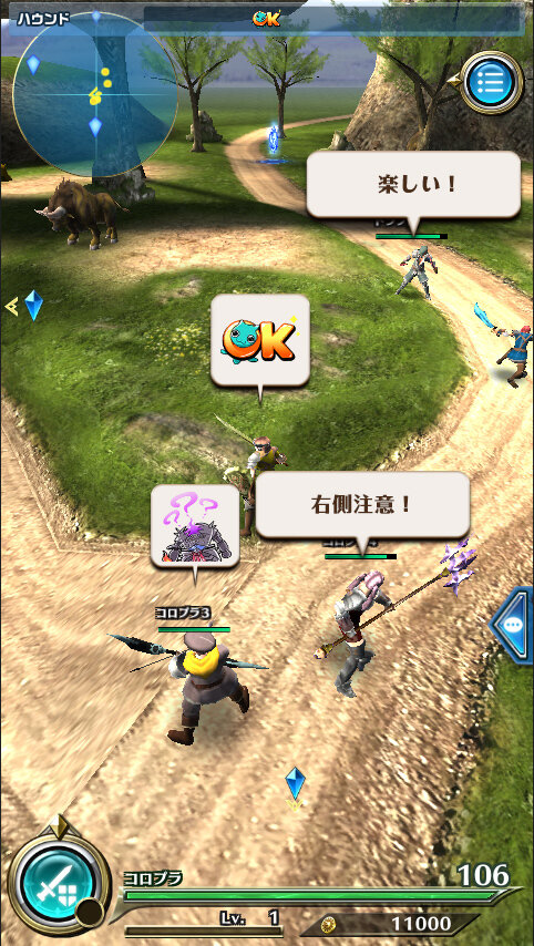 コロプラ新作 ドラゴンプロジェクト のゲームシステムや武器が明らかに Pv第2弾も公開 インサイド