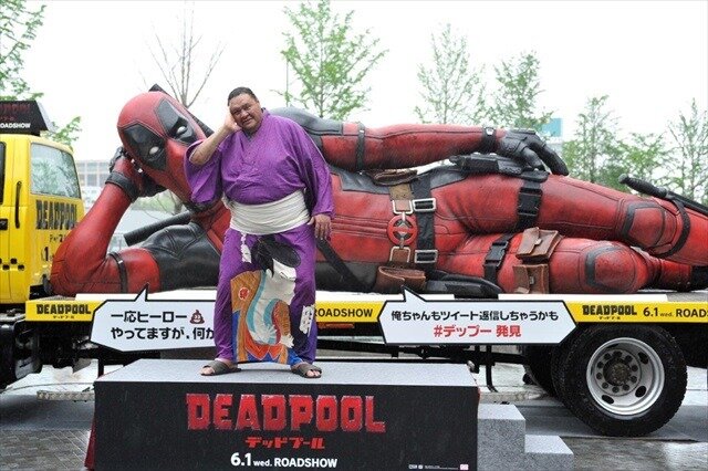 (C)2016 Twentieth Century Fox Film Corporation. All Rights Reserved.　