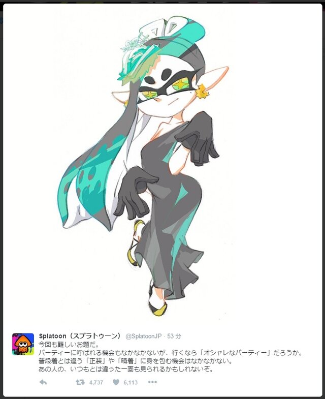 動物画像無料 ユニークおしゃれ スプラトゥーン2 イラスト かわいい