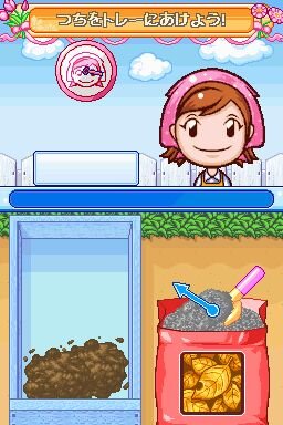 ガーデニングママ