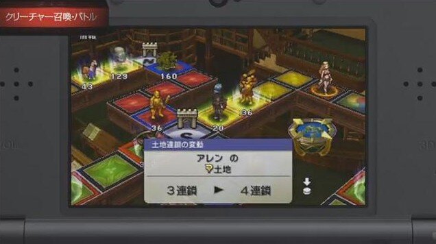 3DS『カルドセプト リボルト』自分好みに育成可能な「ブリードカード」登場、新システムから紹介映像まで一挙公開