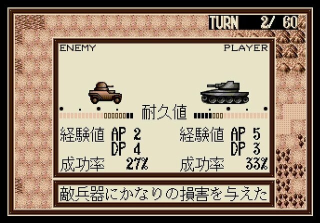 Pc版 ロード オブ ウォーズ Pcエンジン 配信開始 あの戦車slgが現代に復活 インサイド