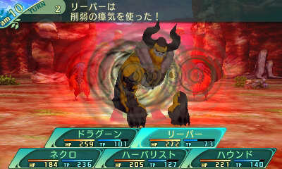 『世界樹の迷宮V』“種族の壁”を超える転職が可能に！ キャラメイクの幅が広がる二つ名も続々明らかに