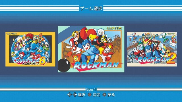 PS4/Xbox One/PC版『ロックマン クラシックス コレクション』配信日決定！ブラウン管のような「にじみ」表現、リプレイ動画閲覧などに対応