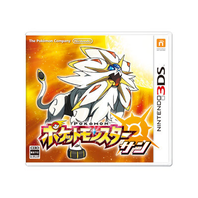 ポケモン サン ムーン 取得不可なメガストーンはネット大会などで配布 2月末の大会では クチートナイト スピアナイト が登場 インサイド