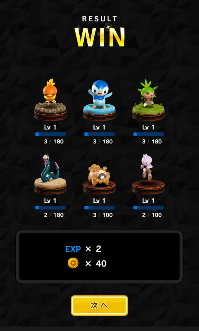 ポケコマ攻略 ポケモンコマスター でレベル上げ フュージョンでポケモンを育てよう 第4回 2枚目の写真 画像 インサイド