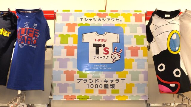 【特集】今ゲーマーの間で話題の「しまむら」を直撃！完売続出の“キャラTシャツ”展開の狙いとは