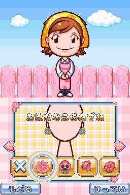 ガーデニングママ