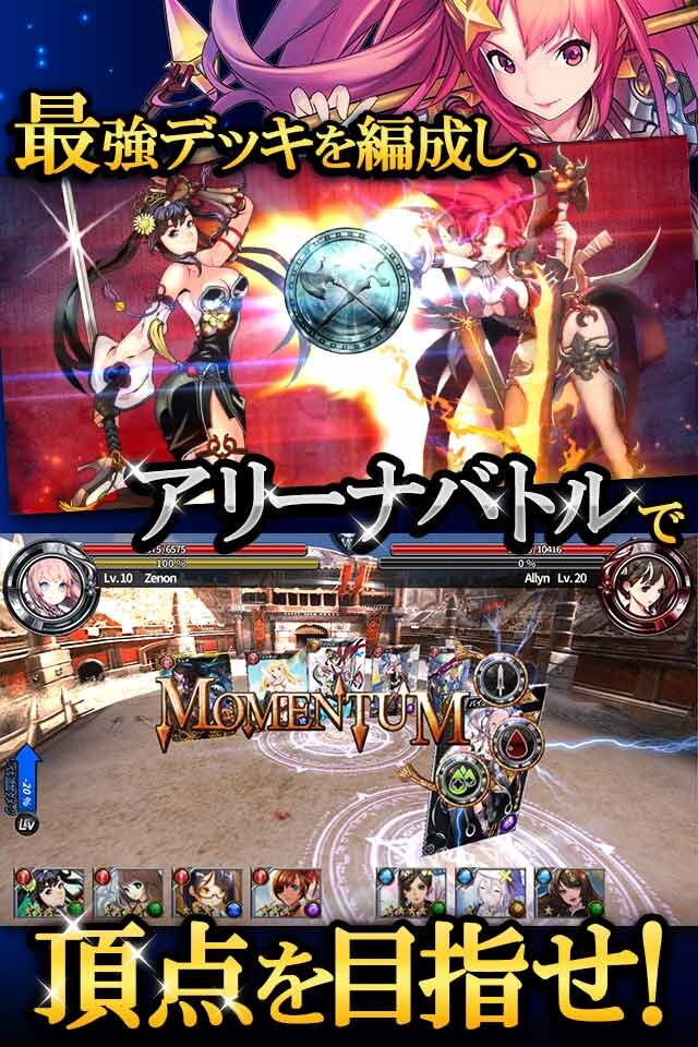 Dmm Granatha Eternal 事前登録開始 豪華絵師競演のスマホ向け美麗カードゲーム インサイド