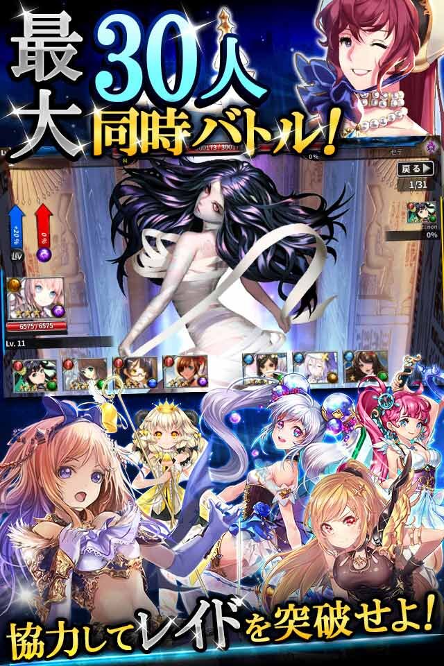 Dmm Granatha Eternal 事前登録開始 豪華絵師競演のスマホ向け美麗カードゲーム インサイド