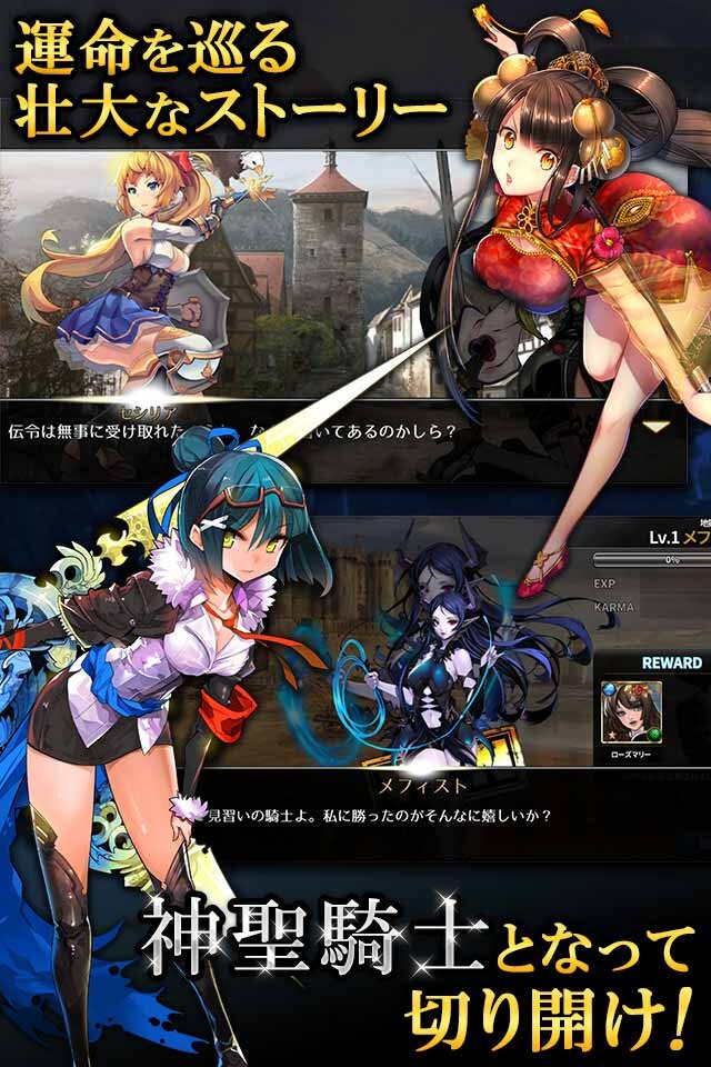 Dmm Granatha Eternal 事前登録開始 豪華絵師競演のスマホ向け美麗カードゲーム 3枚目の写真 画像 インサイド