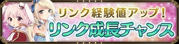 『OZ Chrono Chronicle』20万DL突破！記念キャンペーンが続々開催中