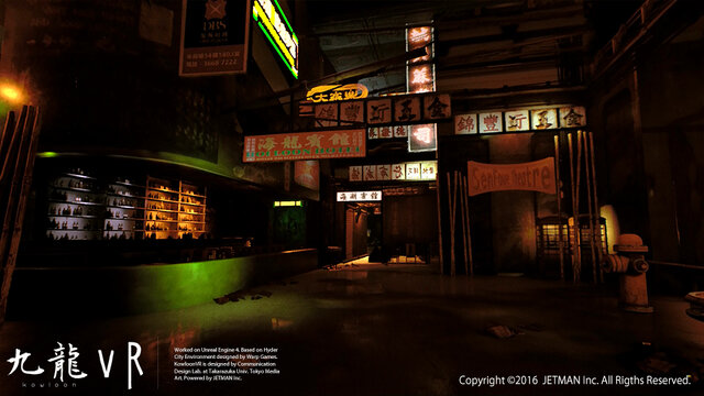 【レポート】VR版『クーロンズ・ゲート』は“空間”へのアプローチ…その始まりは「Second Life」だった