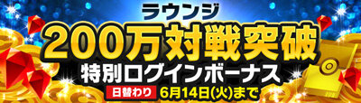 『ポケモンコマスター』大型アプデでデュエルは新環境に！「金ワザ」や「レックウザ」「ミュウ」が登場