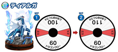 『ポケモンコマスター』大型アプデでデュエルは新環境に！「金ワザ」や「レックウザ」「ミュウ」が登場