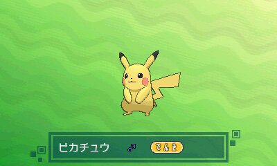ポケモン サン ムーン には Qrスキャン 機能を搭載 ポケモンガオーレ との連動などが可能に インサイド