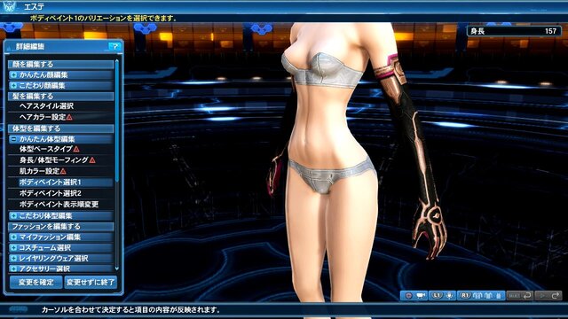 『PSO2』ついに「しまむら」店舗登場！期間限定クエスト「混沌喚び出す龍の咆哮」や和風コスなども