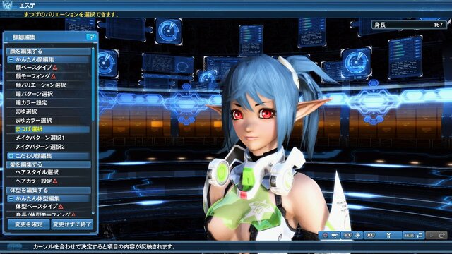 『PSO2』ついに「しまむら」店舗登場！期間限定クエスト「混沌喚び出す龍の咆哮」や和風コスなども