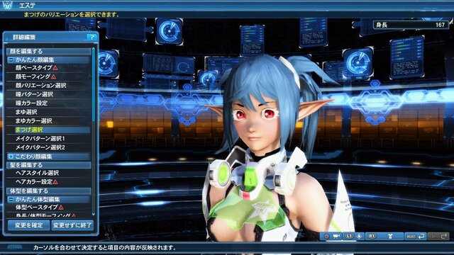 『PSO2』ついに「しまむら」店舗登場！期間限定クエスト「混沌喚び出す龍の咆哮」や和風コスなども