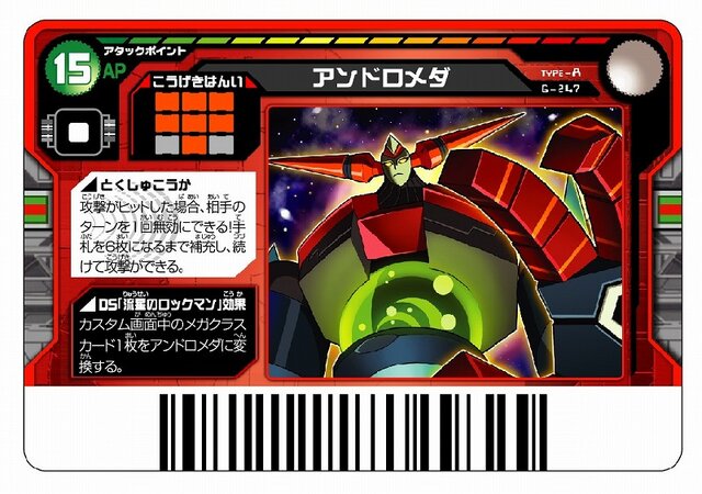 『宝島Z』も初体験！カプコンがWHF出展タイトルを発表