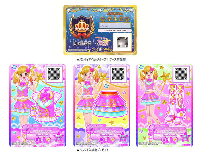 Ac アイカツスターズ 登録者万人突破 記念スペシャルライブを 東京おもちゃショー で開催 インサイド