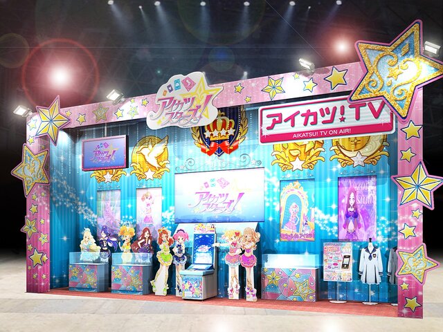 AC『アイカツスターズ！』登録者20万人突破…記念スペシャルライブを「東京おもちゃショー」で開催