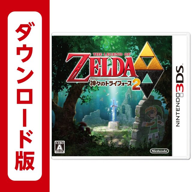ゼルダの伝説 シリーズ ポケモン X Y が最大45 Offのキャンペーンがamazonで開催中 5枚目の写真 画像 インサイド