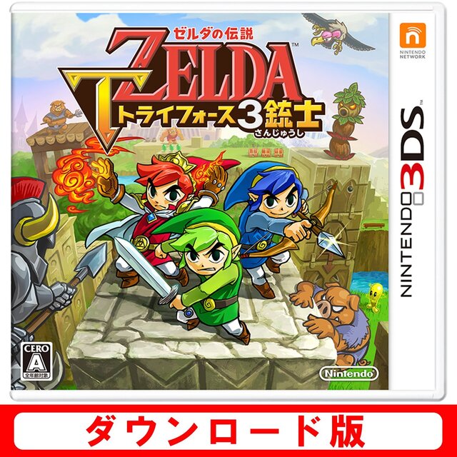 ゼルダの伝説 シリーズ ポケモン X Y が最大45 Offのキャンペーンがamazonで開催中 6枚目の写真 画像 インサイド