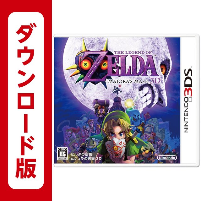 ゼルダの伝説 シリーズ ポケモン X Y が最大45 Offのキャンペーンがamazonで開催中 4枚目の写真 画像 インサイド