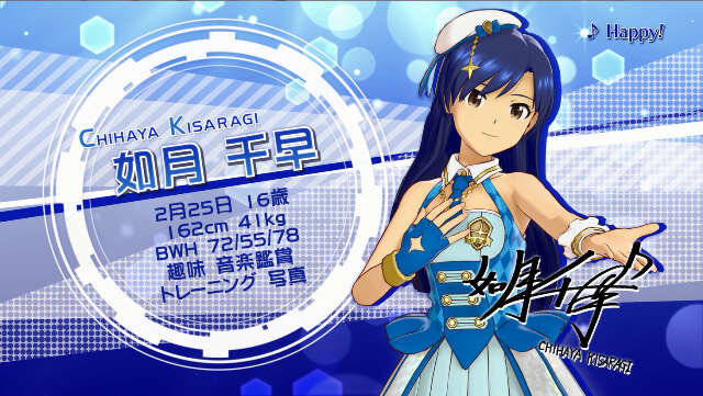 『アイマス プラチナスターズ』如月千早のPV公開、新曲「Happy!」で歌声も披露