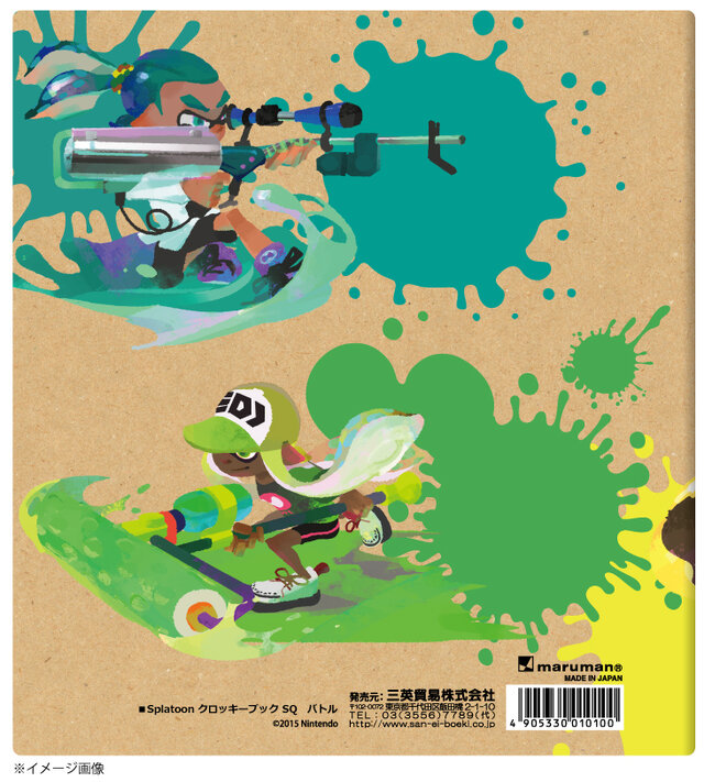 『スプラトゥーン』文具雑貨シリーズ第1弾が8月上旬発売、クロッキーブック・色鉛筆・蛍光ペンなど