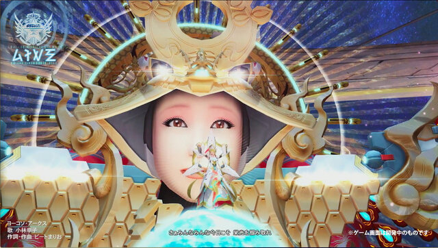 Pso2 に小林幸子が降臨 8月にゲーム内ライブ実装 楽曲はビートまりおオリジナル インサイド