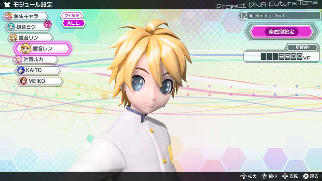 『初音ミク Project DIVA Future Tone』ではモジュールから操作方法まで多彩なカスタマイズを用意、「千本桜」なども収録