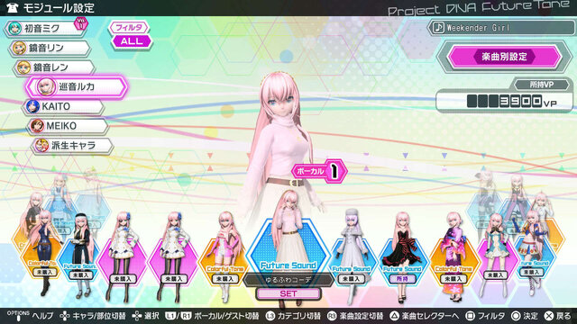 『初音ミク Project DIVA Future Tone』ではモジュールから操作方法まで多彩なカスタマイズを用意、「千本桜」なども収録