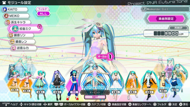 『初音ミク Project DIVA Future Tone』ではモジュールから操作方法まで多彩なカスタマイズを用意、「千本桜」なども収録