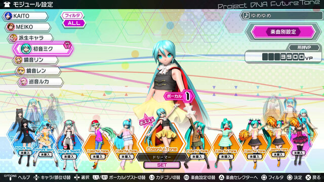 『初音ミク Project DIVA Future Tone』ではモジュールから操作方法まで多彩なカスタマイズを用意、「千本桜」なども収録