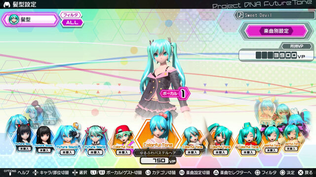 初音ミク Project Diva Future Tone ではモジュールから操作方法まで多彩なカスタマイズを用意 千本桜 なども収録 インサイド