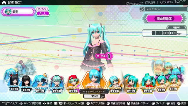 『初音ミク Project DIVA Future Tone』ではモジュールから操作方法まで多彩なカスタマイズを用意、「千本桜」なども収録