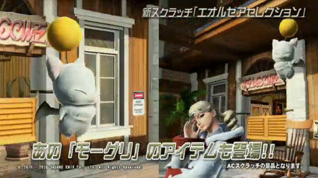 Pso2 Ffxivコラボ詳細公開 オーディン は 驚きの再現度 で 様々なコスチュームや武器迷彩が登場 5枚目の写真 画像 インサイド