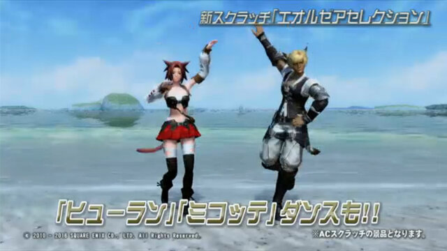Pso2 Ffxivコラボ詳細公開 オーディン は 驚きの再現度 で 様々なコスチュームや武器迷彩が登場 6枚目の写真 画像 インサイド