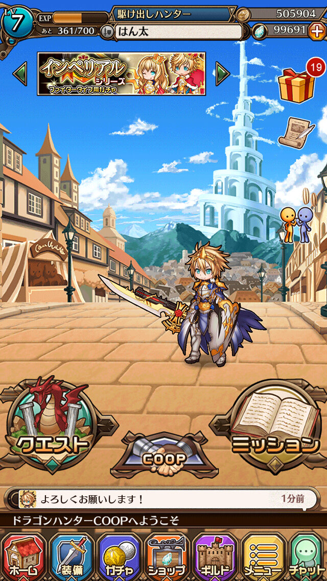 ボイスまでカスタマイズ可能 リアルタイムrpg ドラゴンハンターcoop の事前登録が6 23開始 インサイド
