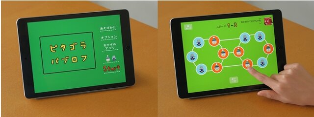 あの「ピタゴラスイッチ」がパズルゲームに!言語を介さずに論理的・抽象的な思考力を育成