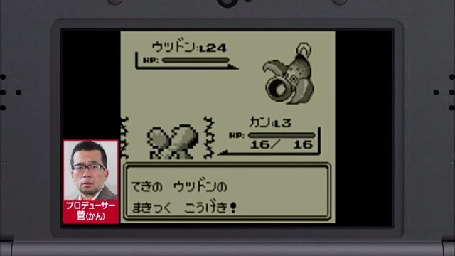 ゲームセンターcx ポケモン 赤 緑 第2回映像が公開 今回の目標はポケモン図鑑50匹 6枚目の写真 画像 インサイド ゲームセンターcx ポケモン 赤 緑 第2回映像が公開 今回の目標はポケモン図鑑50匹 6枚目の写真 画像 インサイド