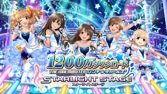 『アイマス デレステ』にて「シンデレラフェス」開催！限定アイドル登場、SSレアアイドル出現率倍など